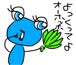 KAERU kun sticker #14991061