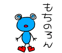 KAERU kun sticker #14991069