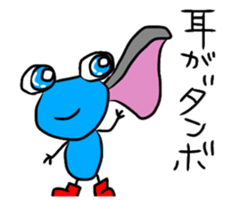 KAERU kun sticker #14991070