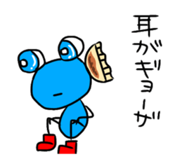 KAERU kun sticker #14991071