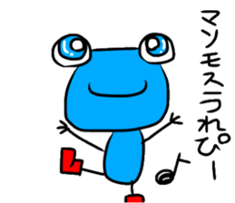 KAERU kun sticker #14991073