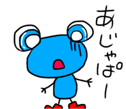 KAERU kun sticker #14991075