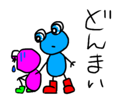 KAERU kun sticker #14991076