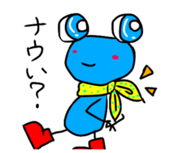 KAERU kun sticker #14991077