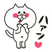 NYA-NYA-RO sticker #14991078