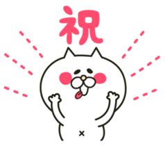 NYA-NYA-RO sticker #14991088