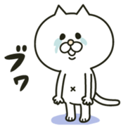 NYA-NYA-RO sticker #14991091