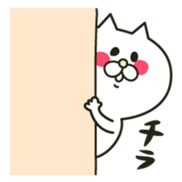 NYA-NYA-RO sticker #14991095