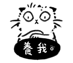 PancakeCat sticker #14991323