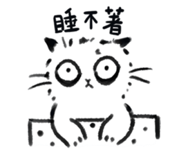 PancakeCat sticker #14991356