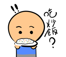 Funnymigumigu Part2 sticker #14991360