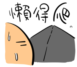 Funnymigumigu Part2 sticker #14991364