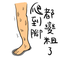 Funnymigumigu Part2 sticker #14991365