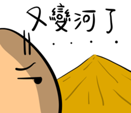 Funnymigumigu Part2 sticker #14991371