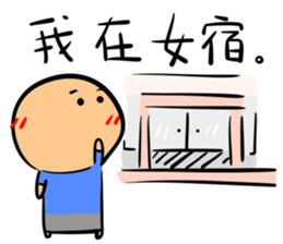 Funnymigumigu Part2 sticker #14991376