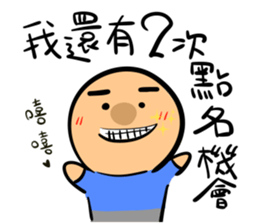 Funnymigumigu Part2 sticker #14991386