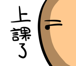 Funnymigumigu Part2 sticker #14991391