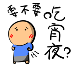 Funnymigumigu Part2 sticker #14991393