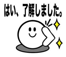 THE Simple 5 sticker #14991423