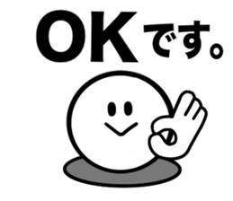 THE Simple 5 sticker #14991424