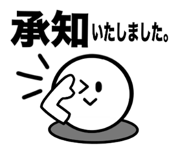 THE Simple 5 sticker #14991425