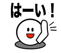 THE Simple 5 sticker #14991427