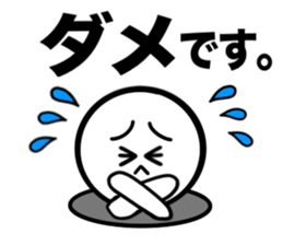 THE Simple 5 sticker #14991428