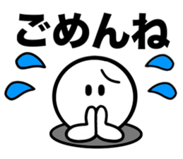 THE Simple 5 sticker #14991429