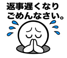 THE Simple 5 sticker #14991431