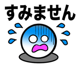 THE Simple 5 sticker #14991432