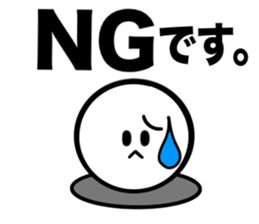 THE Simple 5 sticker #14991433