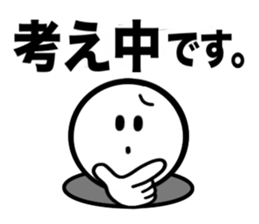 THE Simple 5 sticker #14991434