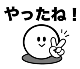 THE Simple 5 sticker #14991435