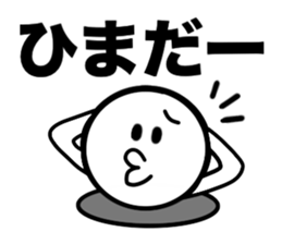 THE Simple 5 sticker #14991437