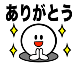 THE Simple 5 sticker #14991438