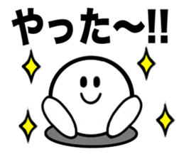 THE Simple 5 sticker #14991443