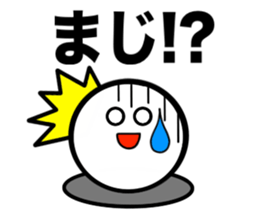 THE Simple 5 sticker #14991445