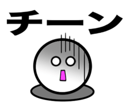 THE Simple 5 sticker #14991448