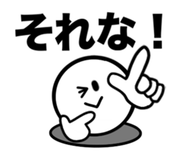 THE Simple 5 sticker #14991455