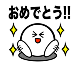 THE Simple 5 sticker #14991458