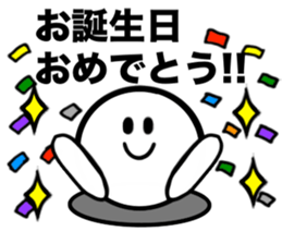 THE Simple 5 sticker #14991459