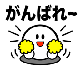 THE Simple 5 sticker #14991460