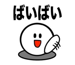 THE Simple 5 sticker #14991461