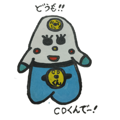 Music creatures CD-kun