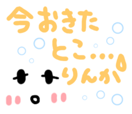 Rinka's cute sticker sticker #14991561