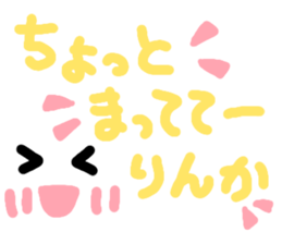 Rinka's cute sticker sticker #14991563