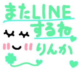 Rinka's cute sticker sticker #14991565