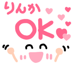 Rinka's cute sticker sticker #14991566