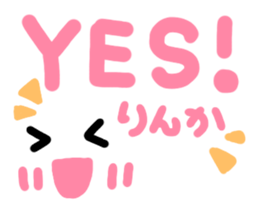 Rinka's cute sticker sticker #14991567