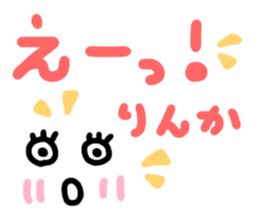 Rinka's cute sticker sticker #14991572